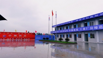 南通中鋼 - 6月份新增項(xiàng)目部三個(gè)，總建筑面積約六萬(wàn)平方米